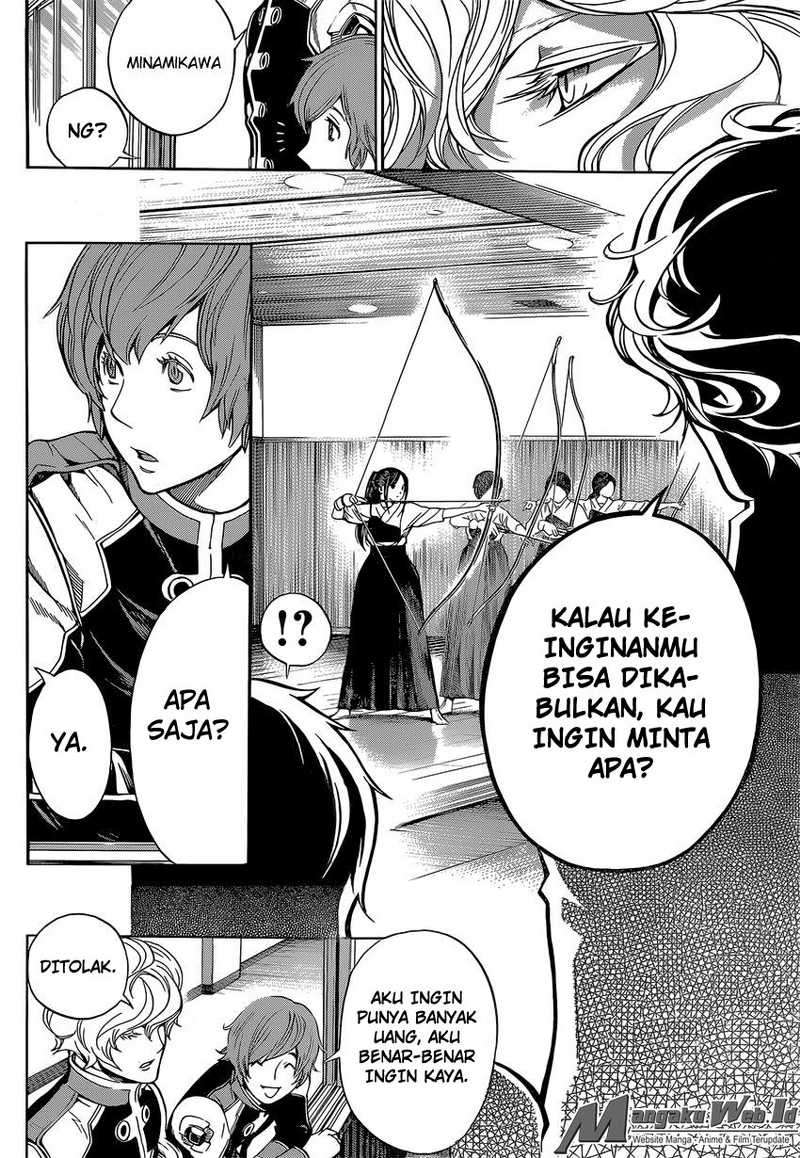 Halaman 91