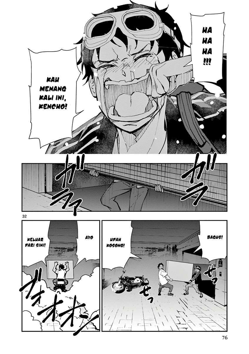 Halaman 74