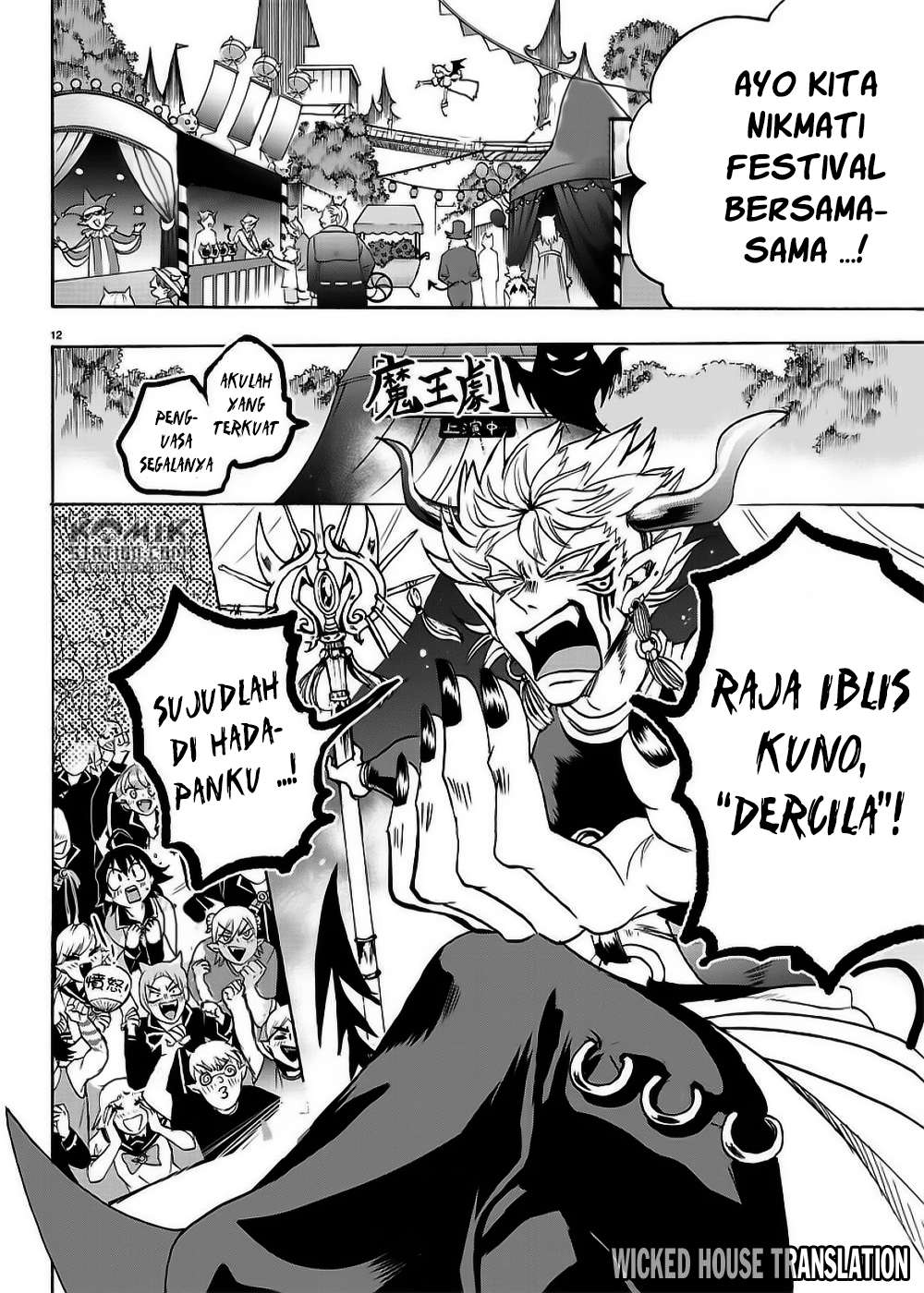 Halaman 54