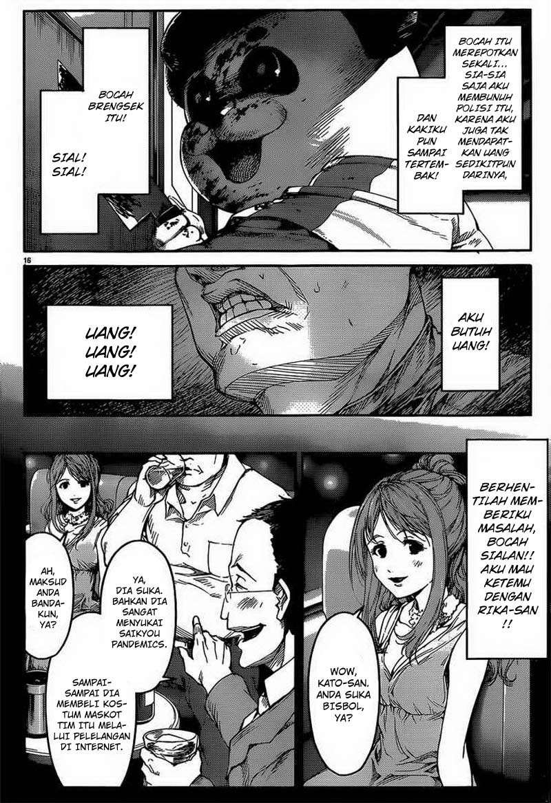 Halaman 17