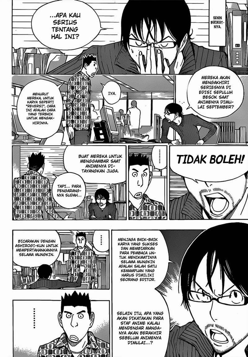 Halaman 32