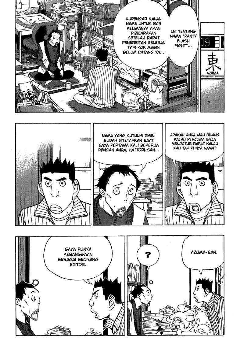 Halaman 17