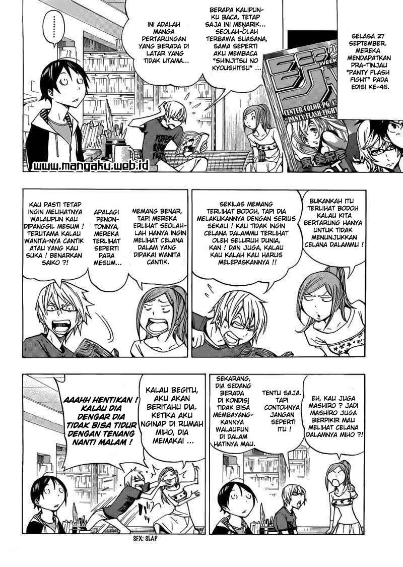 Halaman 17