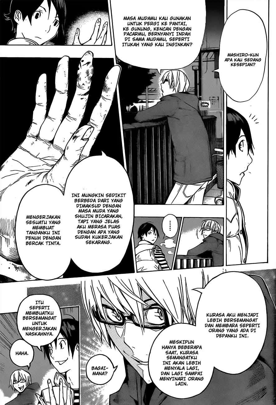 Halaman 13