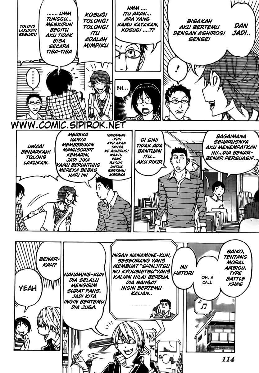 Halaman 13