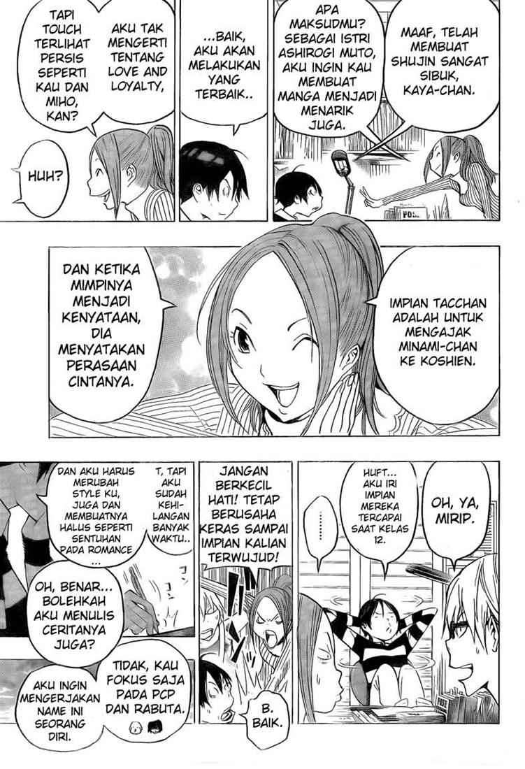 Halaman 49