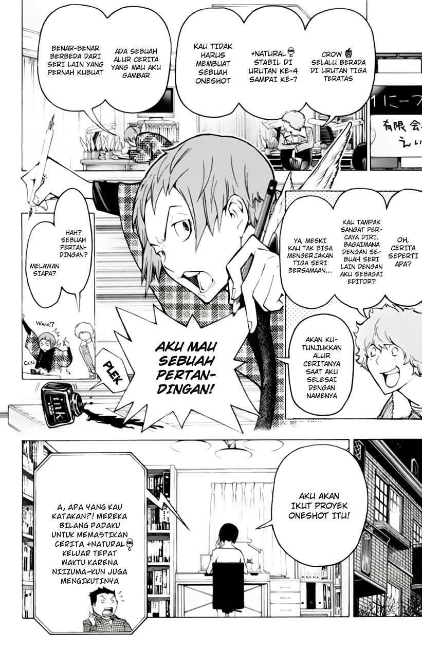 Halaman 17