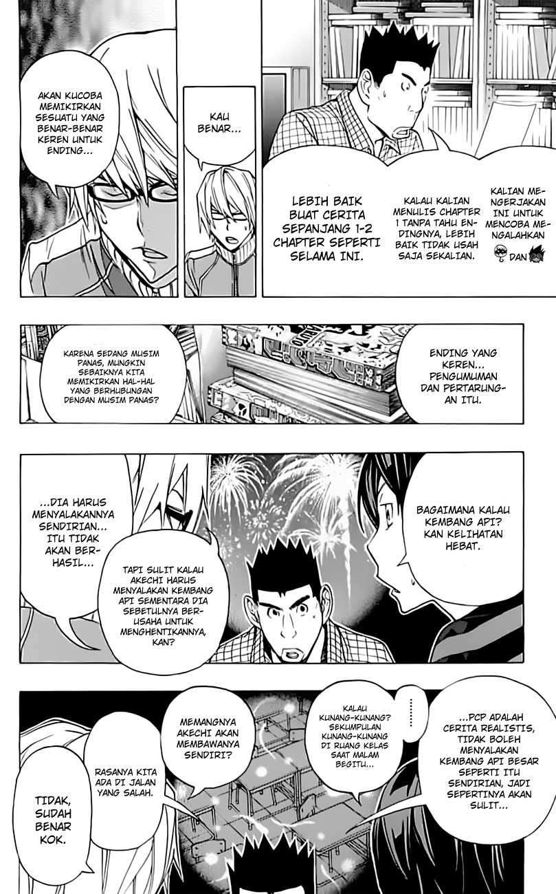 Halaman 31