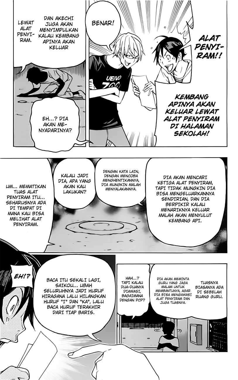 Halaman 40