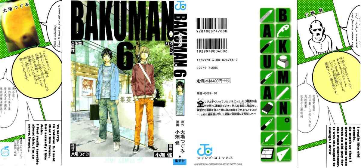 Halaman 23