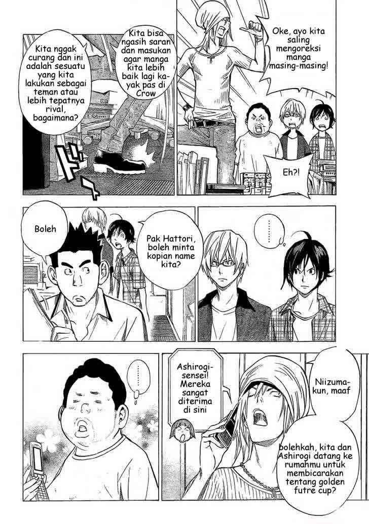 Halaman 12