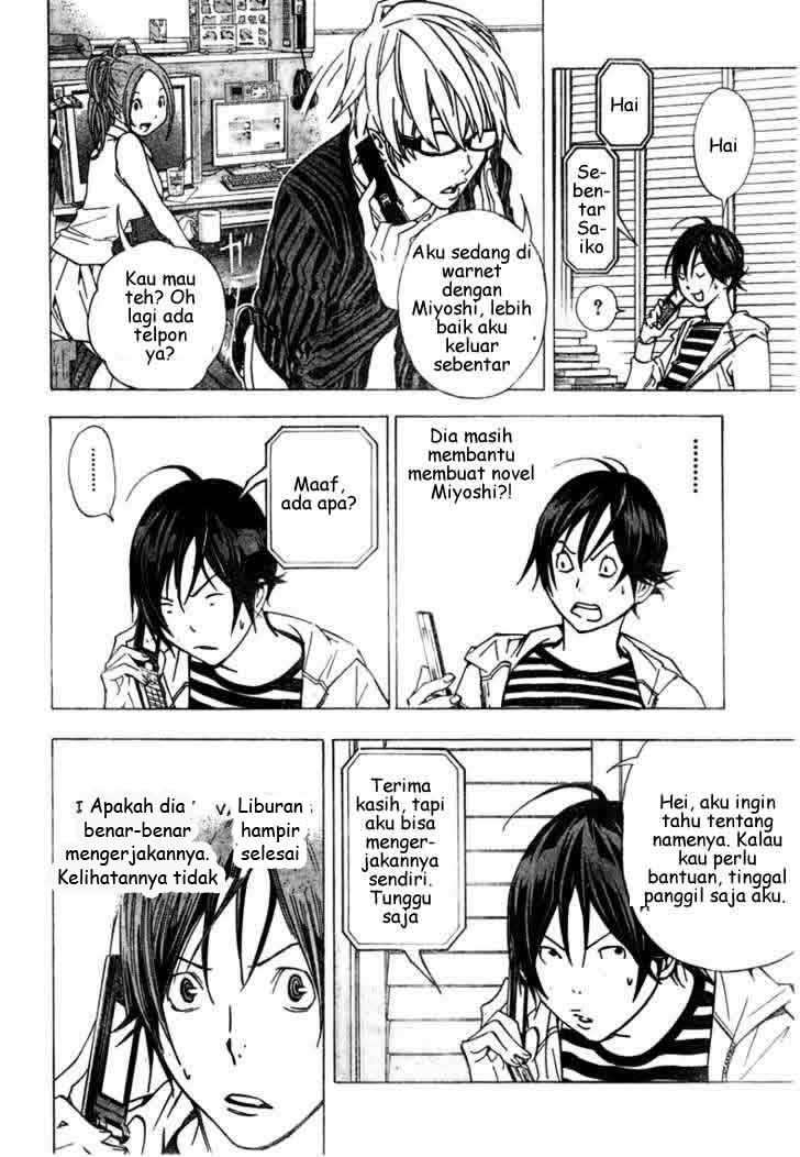 Halaman 14