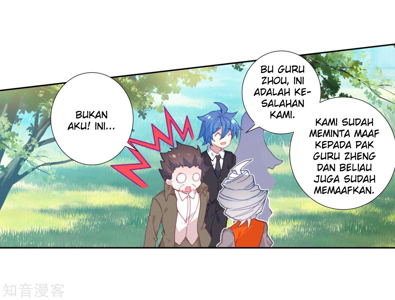 Halaman 12