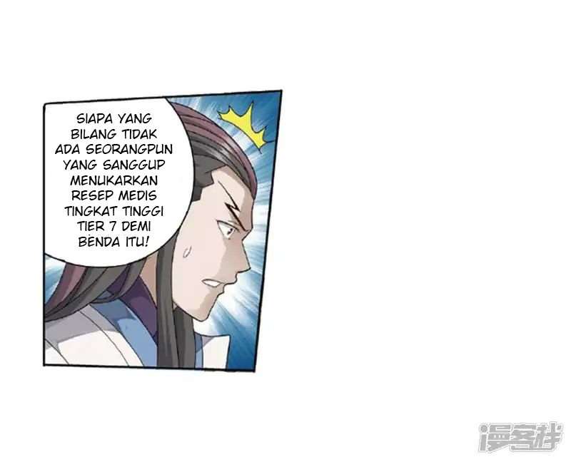 Halaman 82