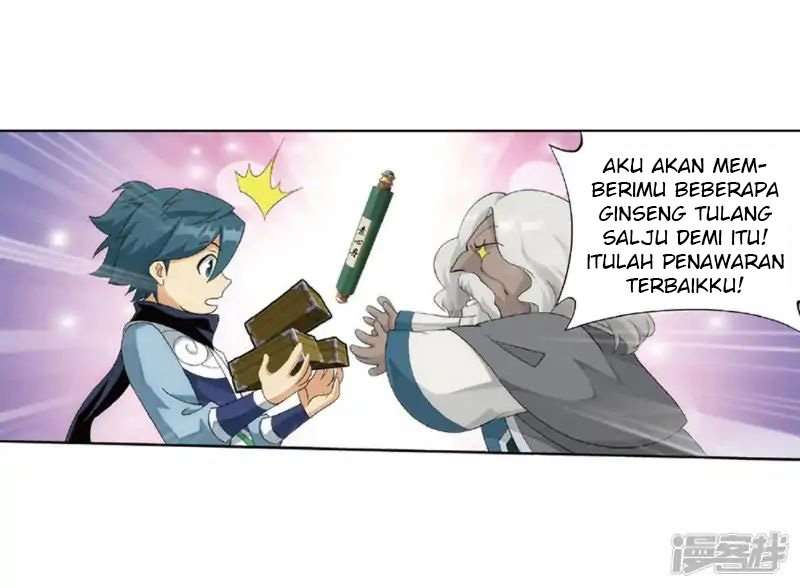 Halaman 86