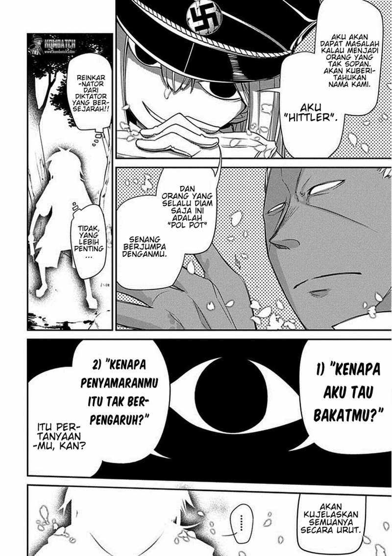 Halaman 47