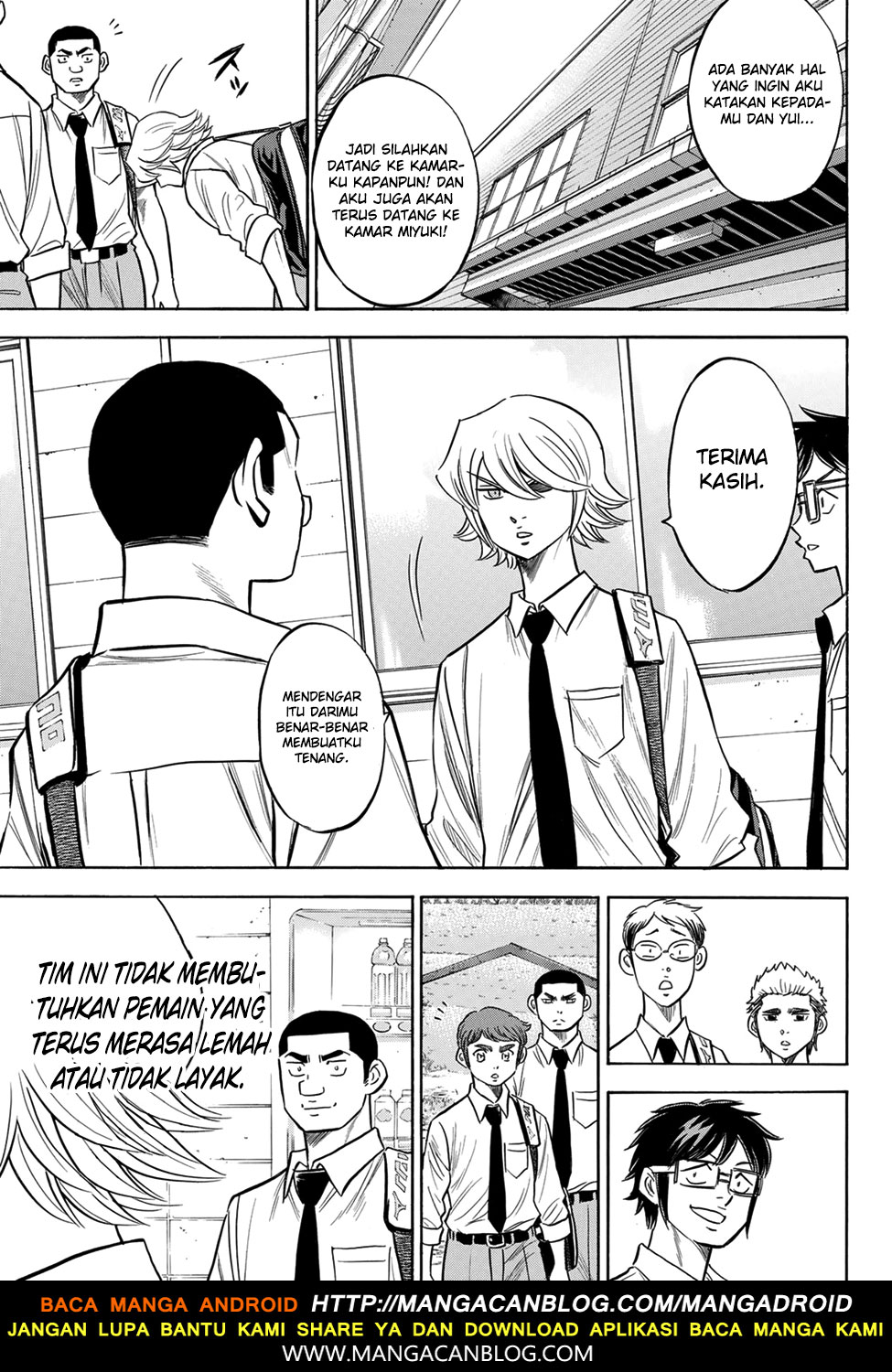 Halaman 17