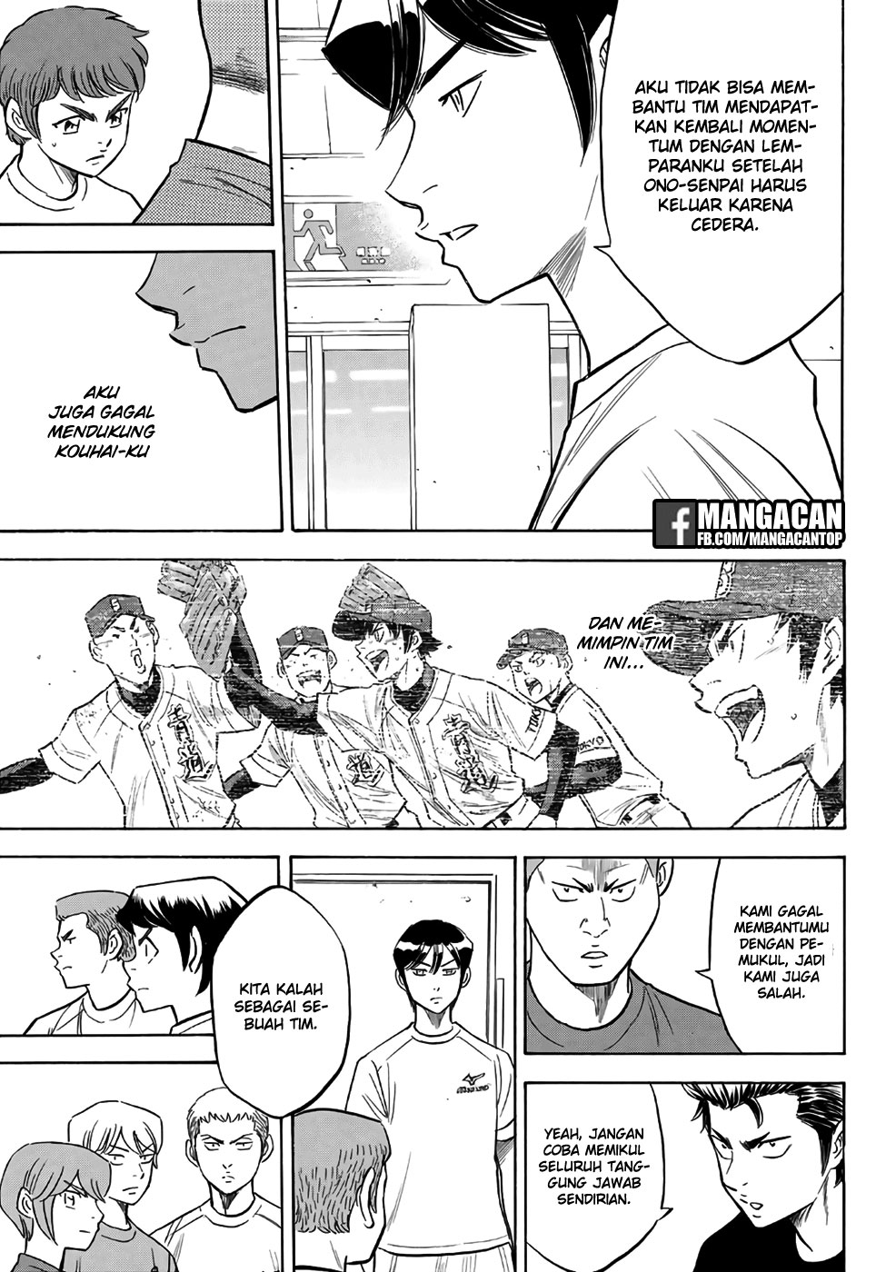 Halaman 17