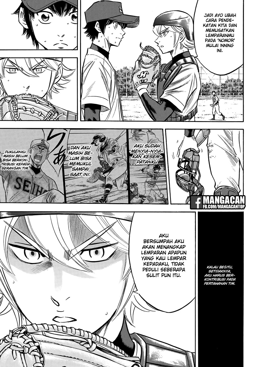 Halaman 12