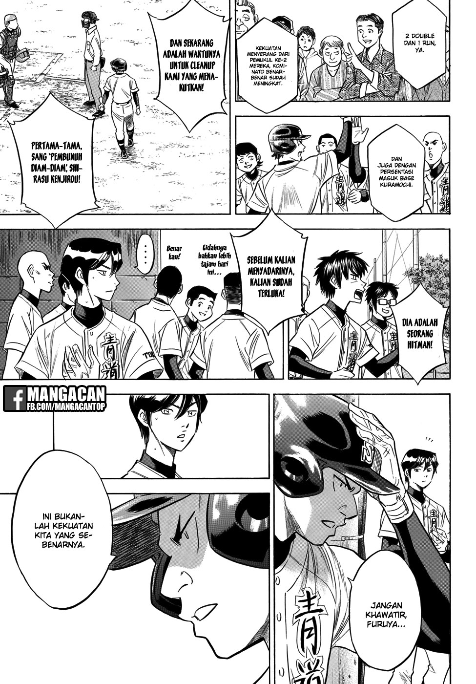 Halaman 17