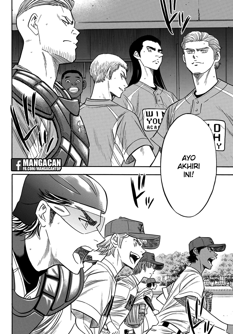 Halaman 17