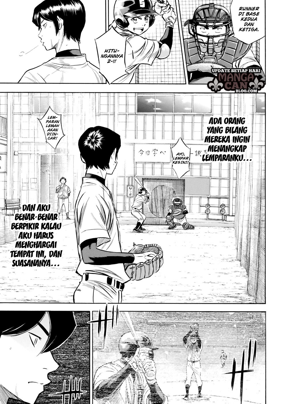 Halaman 17