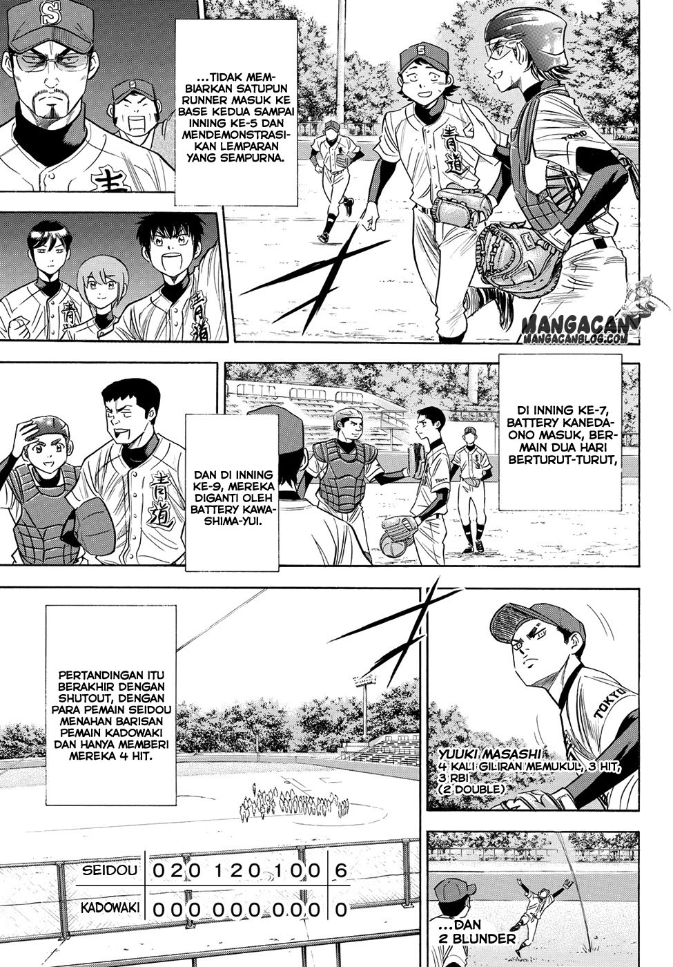 Halaman 17