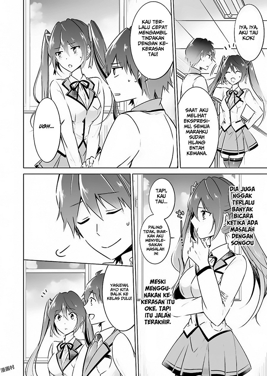 Halaman 14