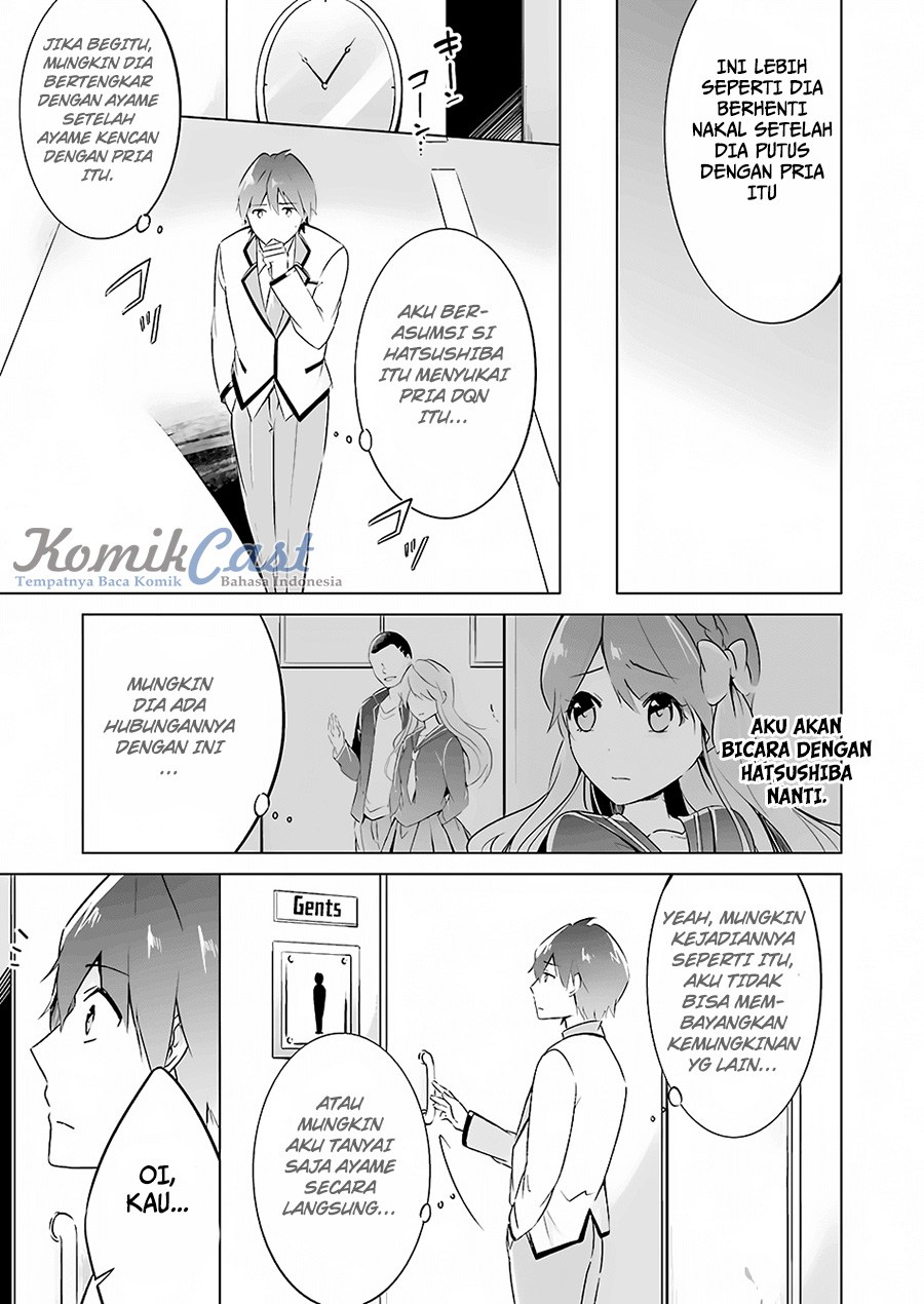 Halaman 17