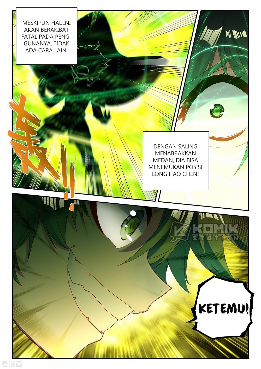 Halaman 16
