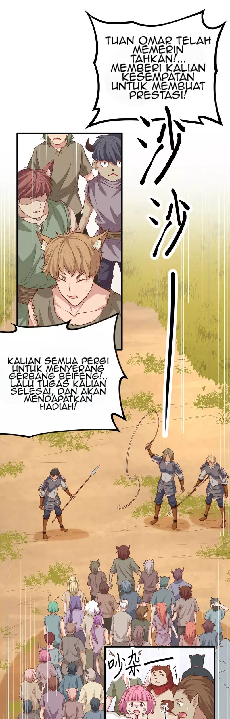 Halaman 23