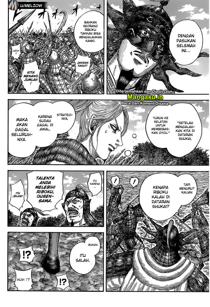 Halaman 51