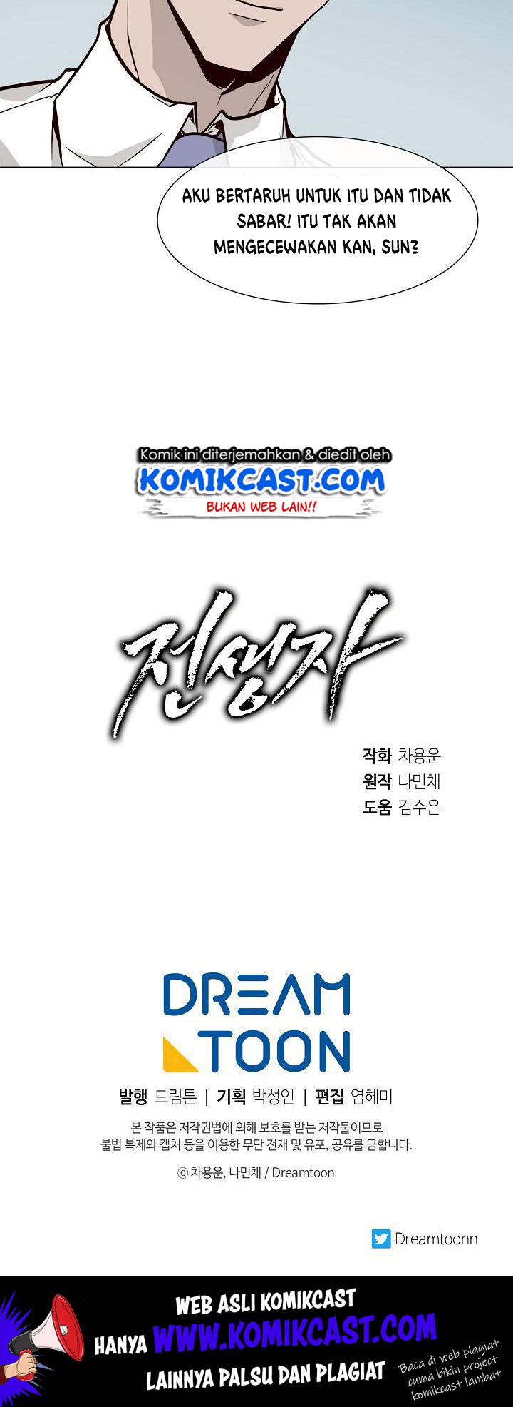 Halaman 254