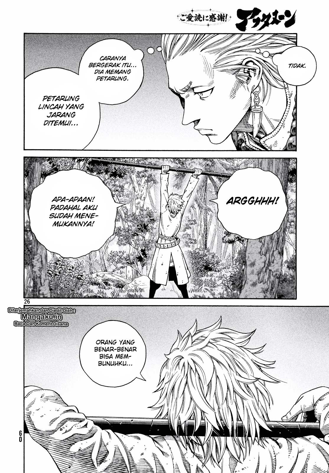 Halaman 83