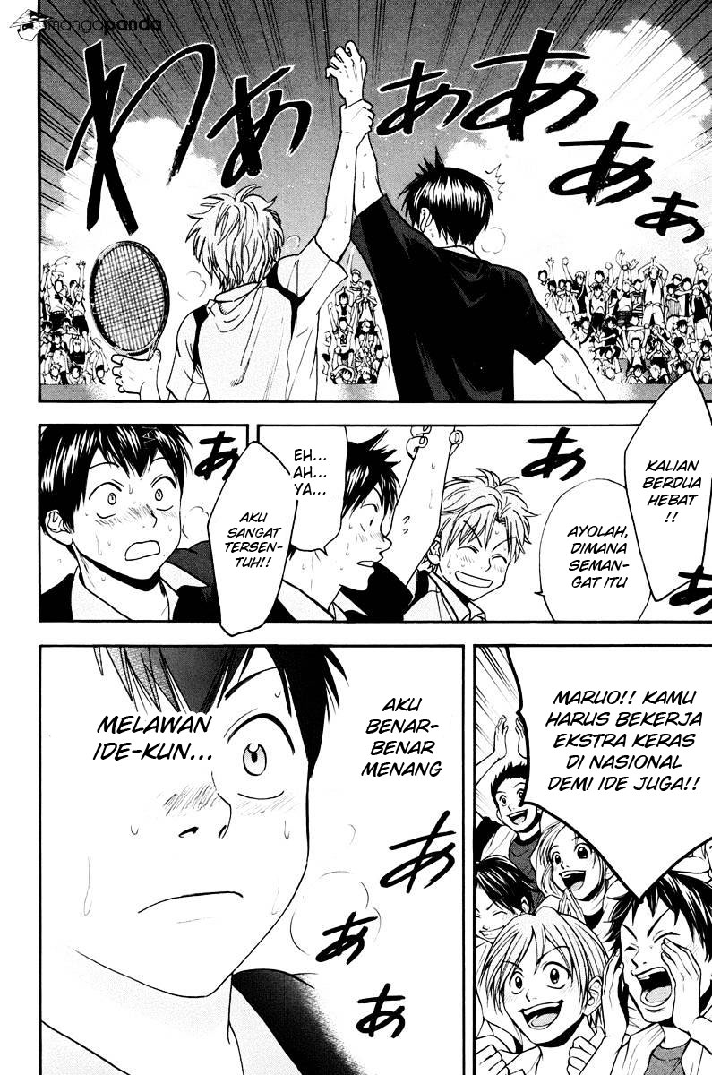 Halaman 17