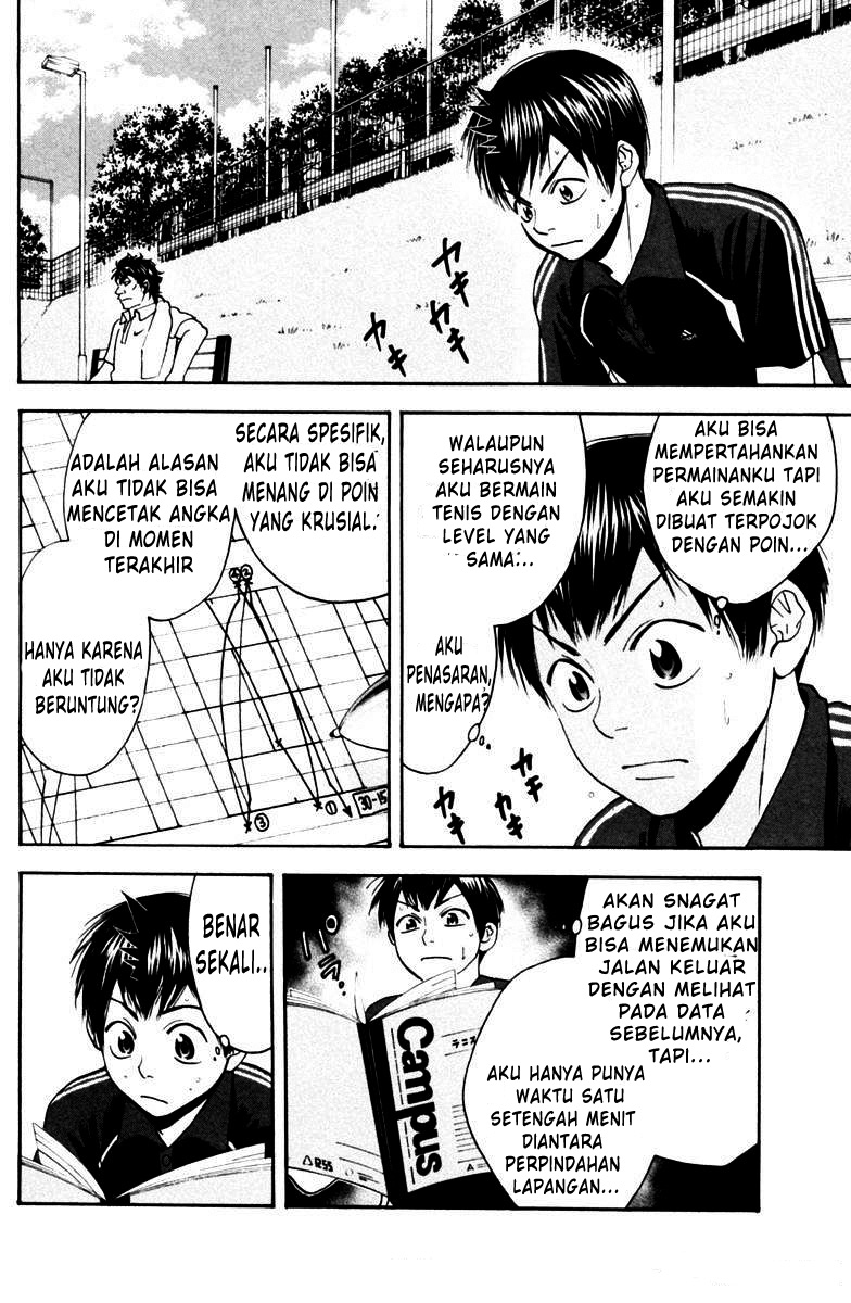 Halaman 17