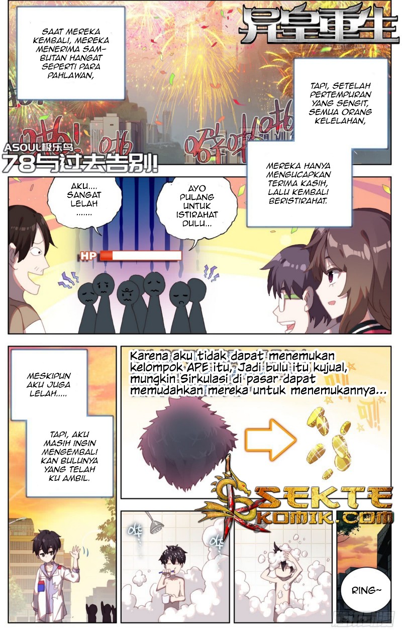 Halaman 82