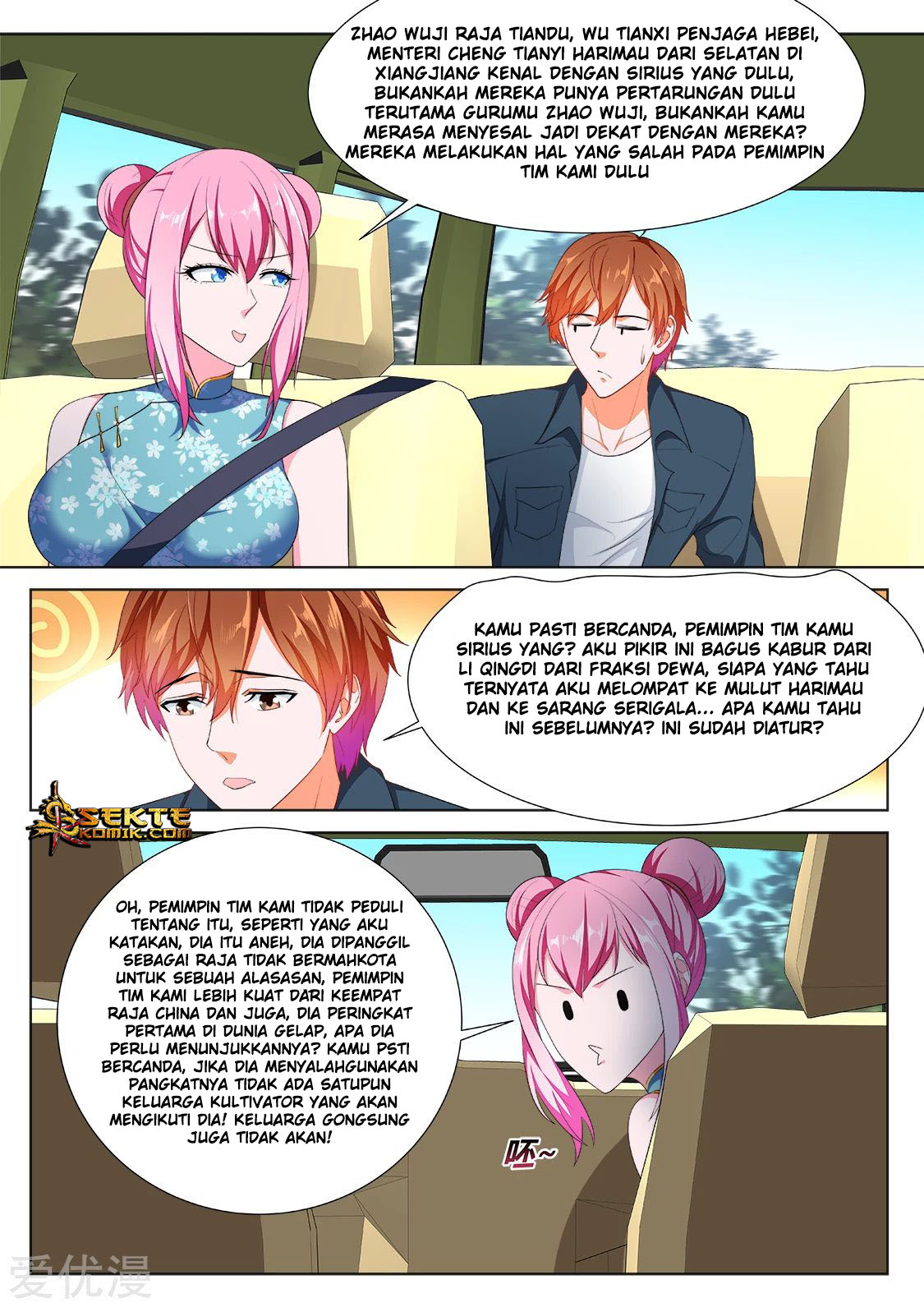 Halaman 14