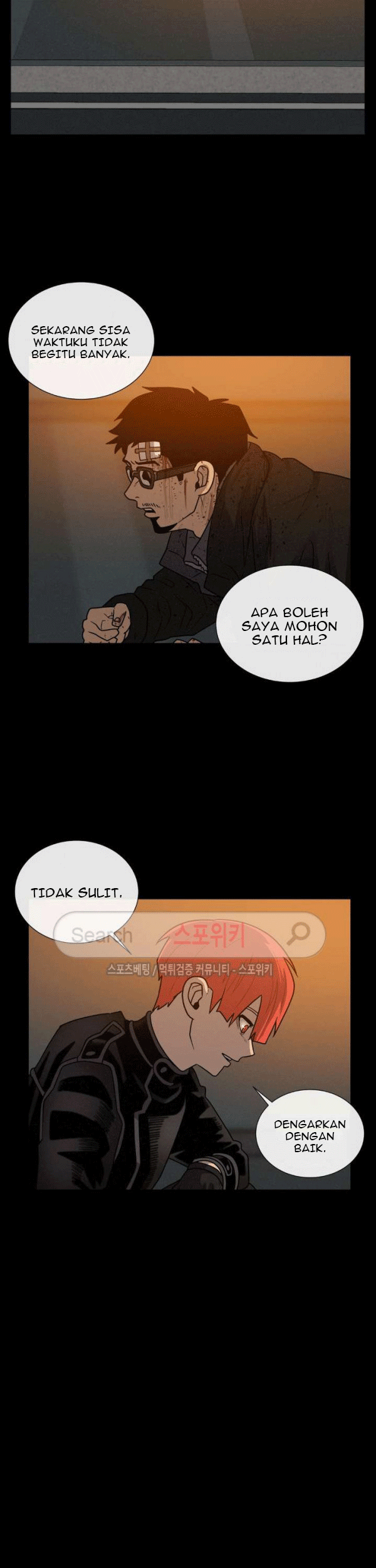 Halaman 74