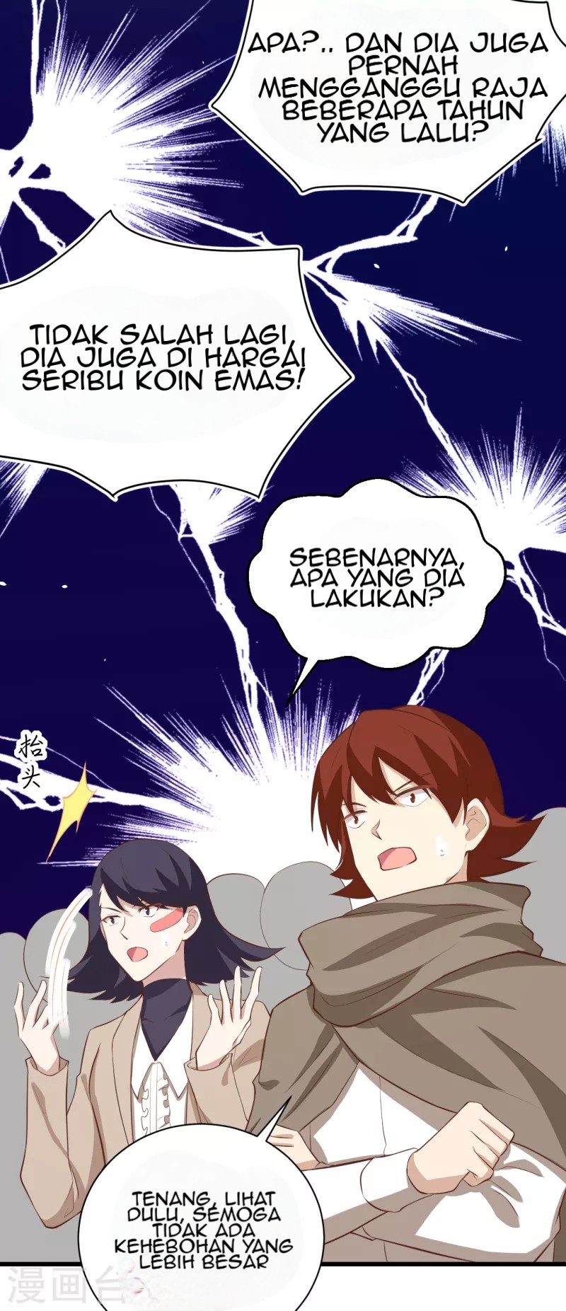 Halaman 244