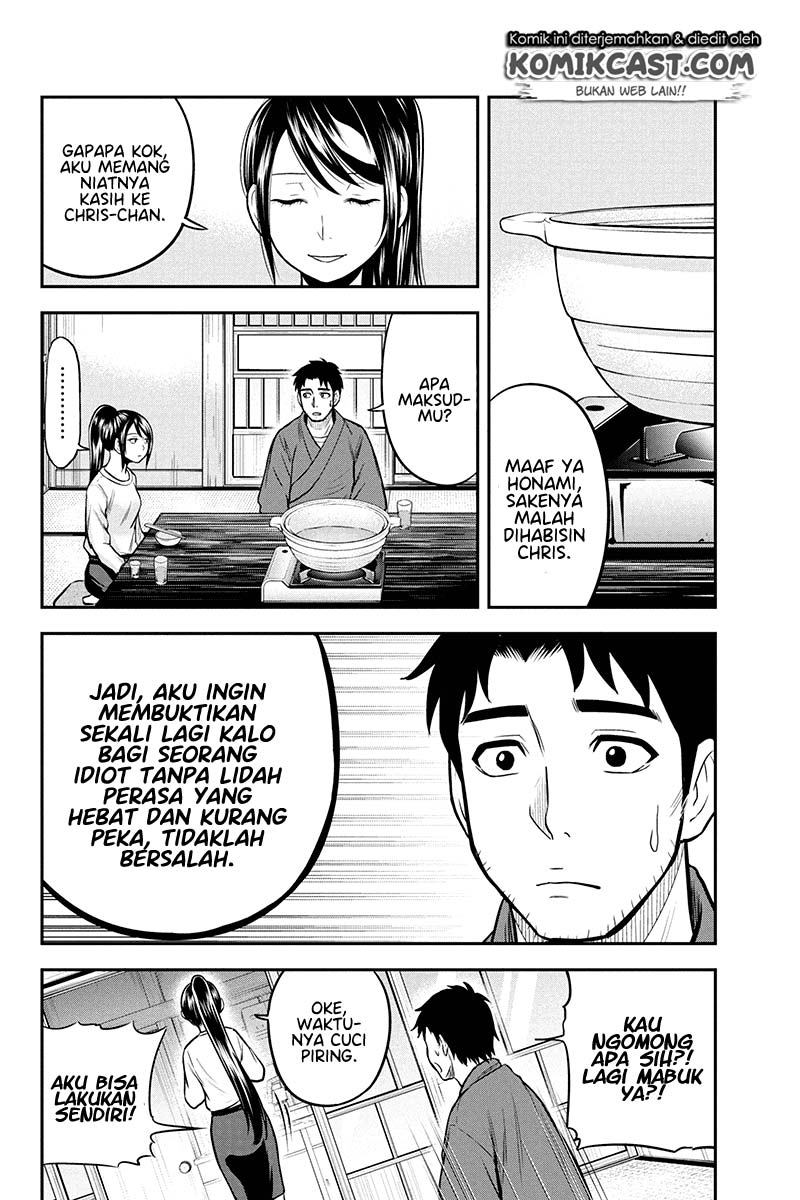 Halaman 12