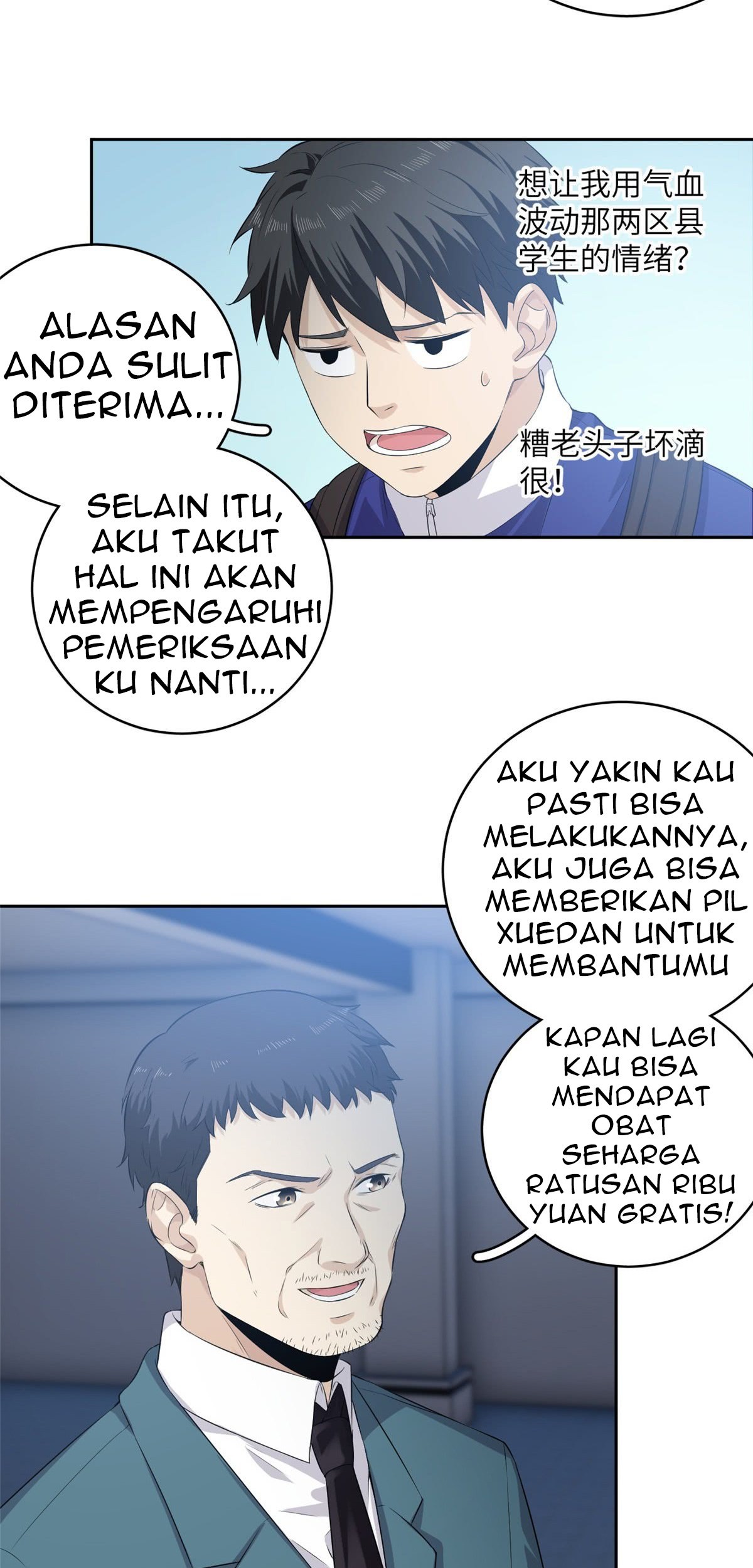 Halaman 23