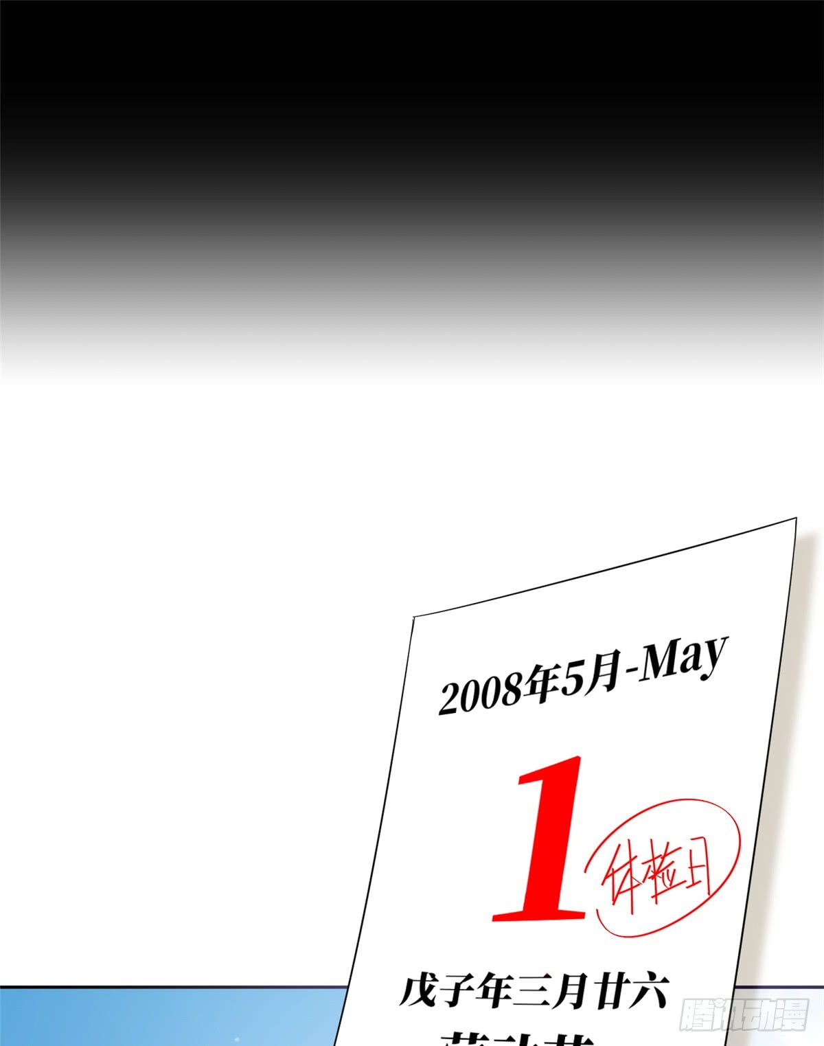 Halaman 58