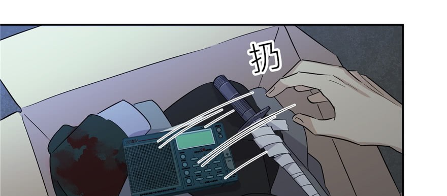 Halaman 83