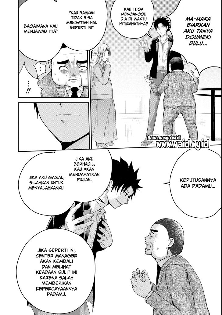 Halaman 88