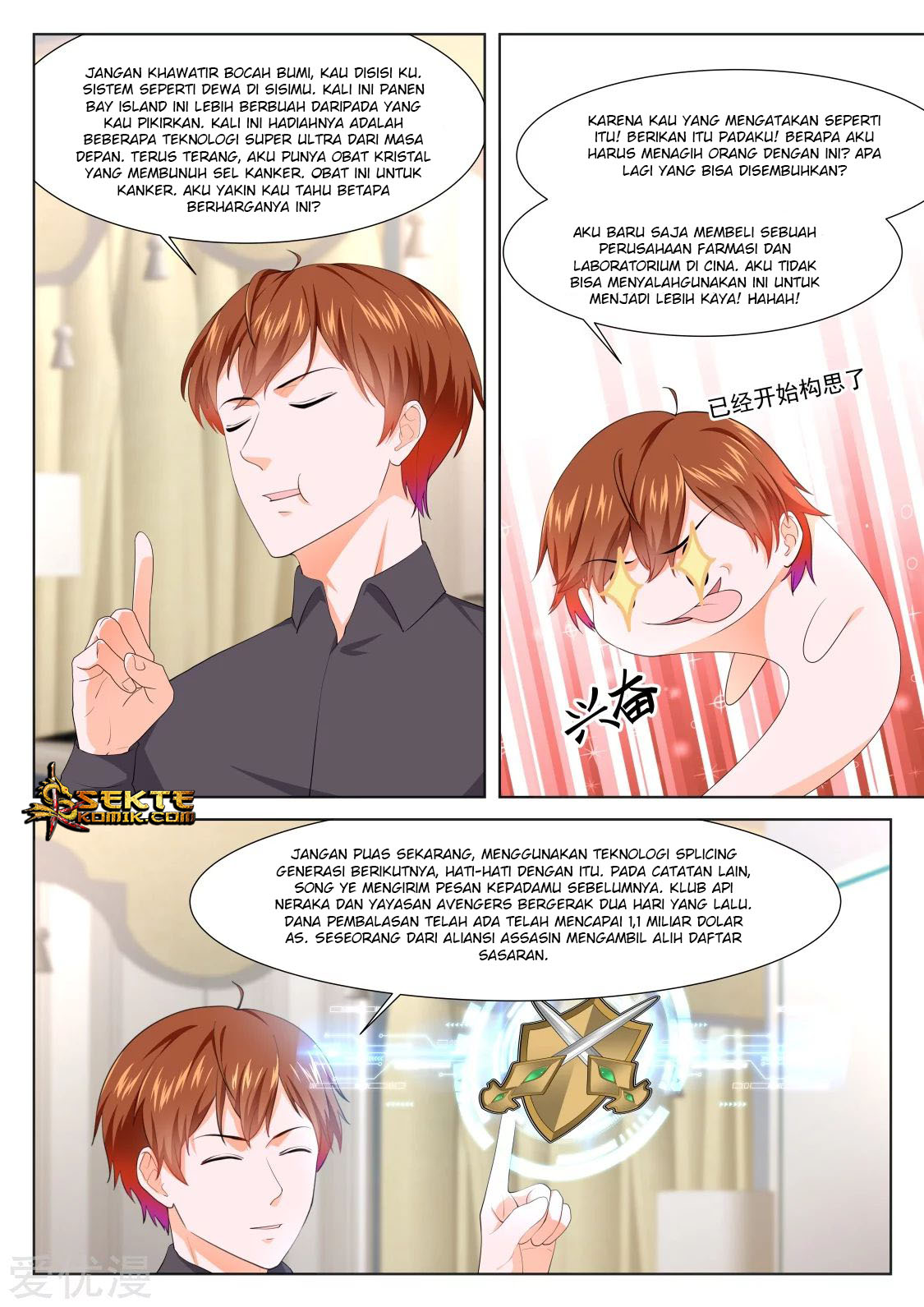 Halaman 14