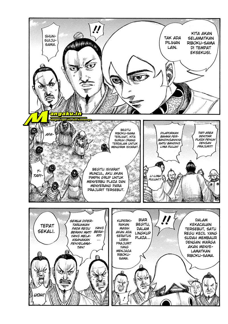 Halaman 73