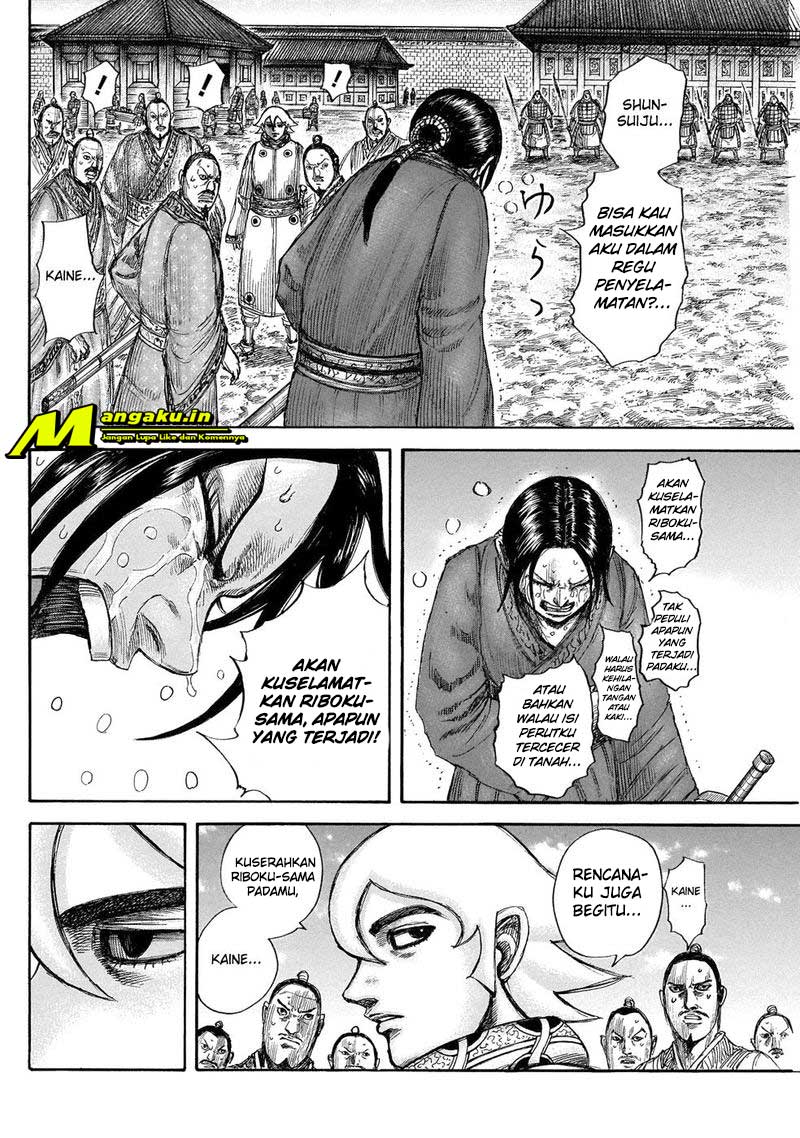 Halaman 74