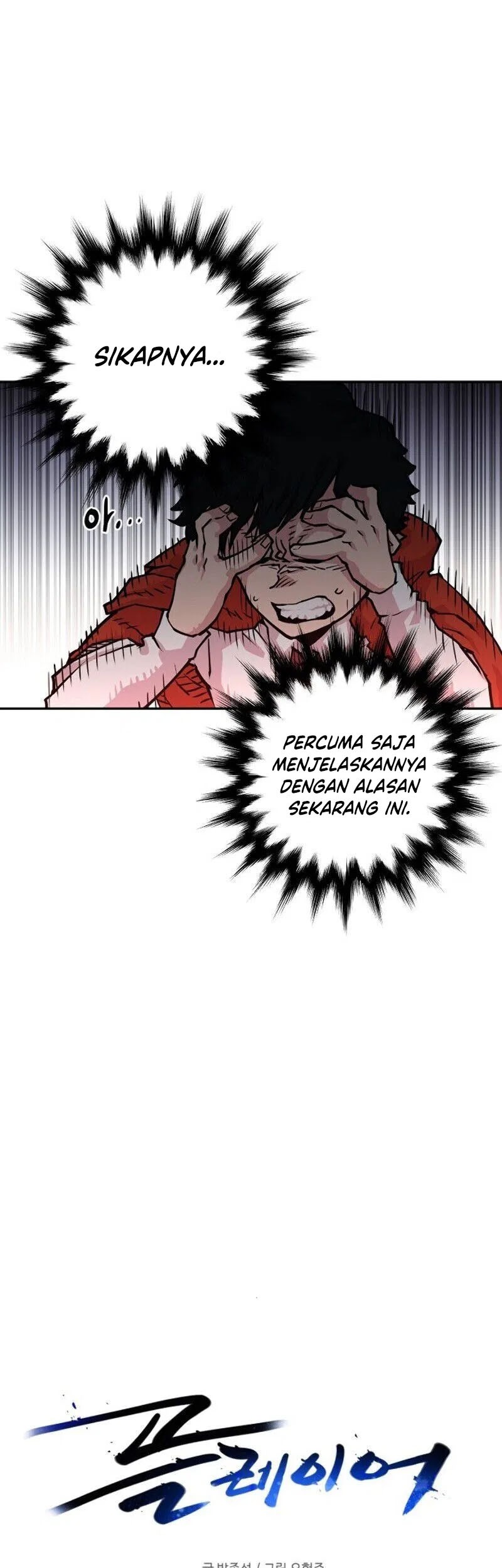 Halaman 111