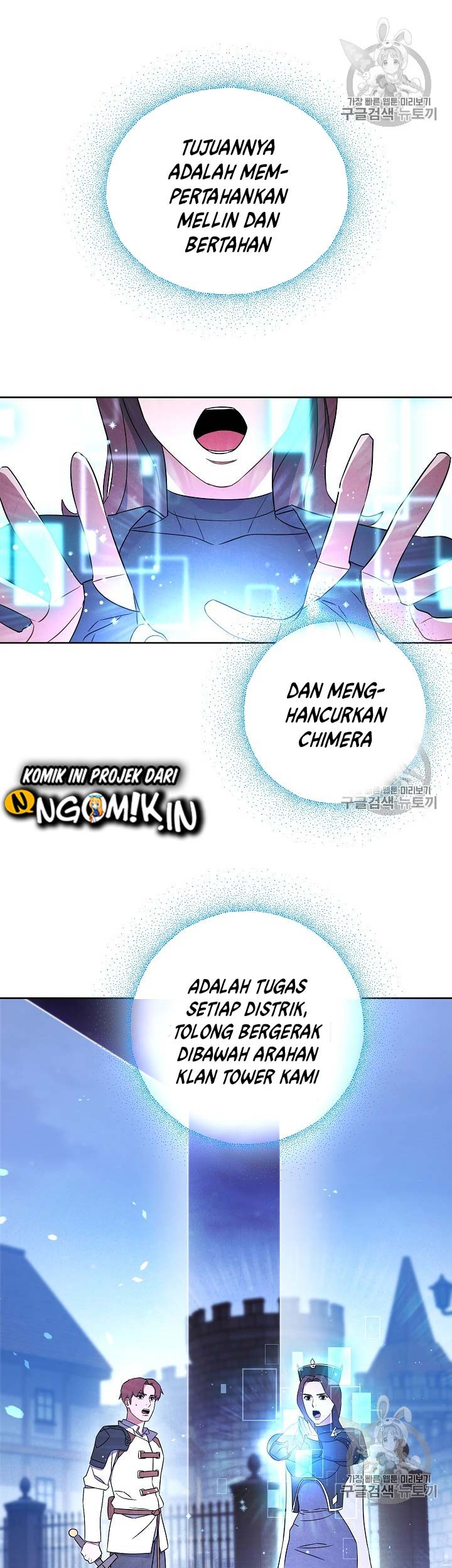 Halaman 105